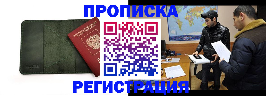 регистрация для школы в Первоуральске