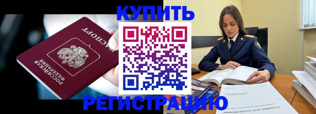 временная регистрация гарантия в Первоуральске