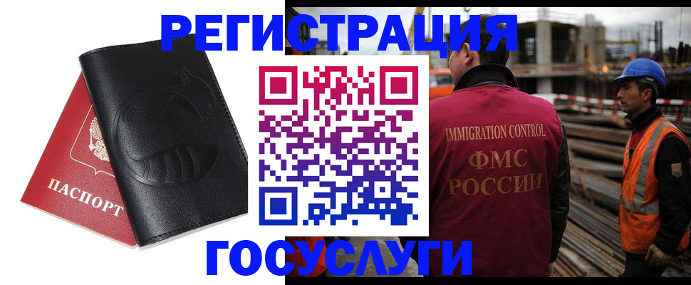 прописка от собственника в Первоуральске