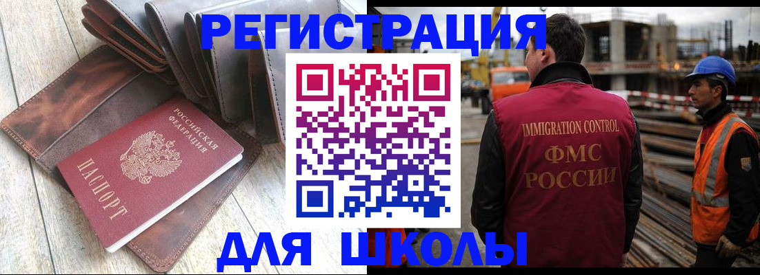 регистрация в Первоуральске